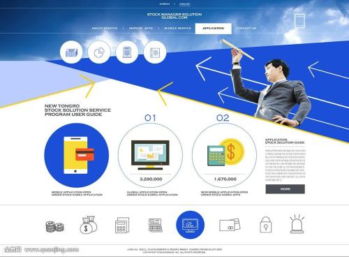 <strong>网站建设旗舰版</strong>