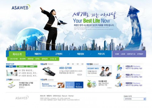 <strong>网站建设专业版</strong>